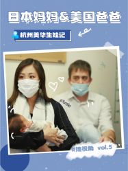 -杭州贝瑞斯美华妇儿医院·早孕·产检·儿科