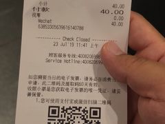 账单-星巴克臻选(北京银泰店)