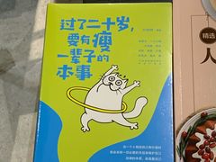-钟书阁(珍园店)