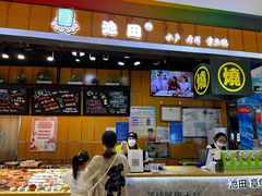 -池田寿司·新鲜现做(昌平悦荟店)
