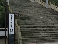 -铁山坪森林公园