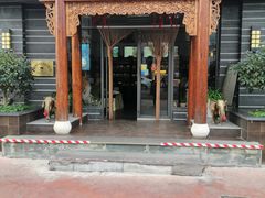 -碧露轩·大益茶体验馆(镇江路店)