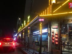 门面-百姓山羊烧烤·萧县羊肉(青阳路店)