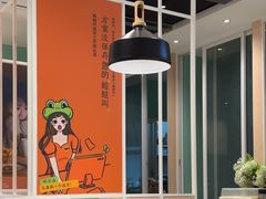 -蛙蛙叫·干锅年代(钻石广场店)