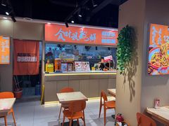 -超享乐剁椒面(合生汇店)