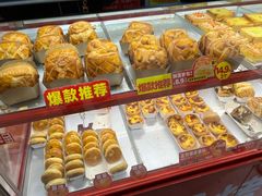 -味多美蛋糕(看丹桥店)
