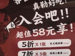 -大盐帮川菜馆(长楹天街店)