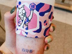 手舂车厘子-百分茶(九洲新世界店)