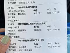 -上海市第四人民医院