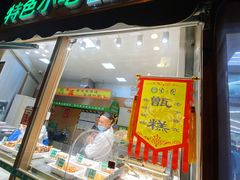 门面-紫光园(创始店)