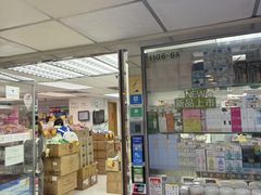 -我的公主美妆(旺角店)