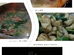 iphone_upload_pic-标记美食新鲜猪杂(兴南大道店)
