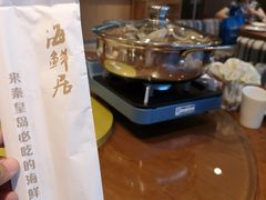 -赶海部落海鲜城(海阳路店)