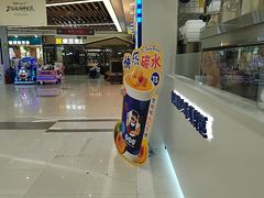 -煲珠公·老红糖珍珠奶茶(江宁欧尚店)