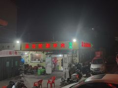 -原柳滩高台阶涮羊肉