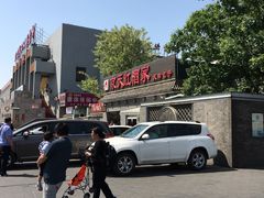 -京天红酒家(虎坊路店)