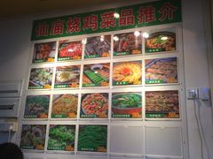 -顺徕德仙庙烧鸡(荔湾总店)