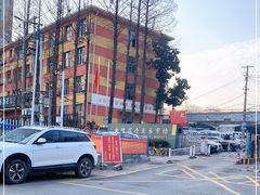 -金陵花卉交易市场