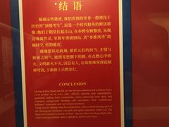 -嘉定博物馆