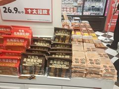 -味多美蛋糕(苏州街地铁店)