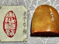 -吴山路夜市