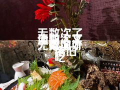 -大江户日本料理(吕厝店)