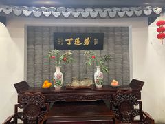 -丁莲芳(红旗路店)