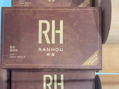 -燃厚蛋糕(卓展中信城店)