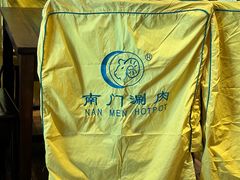 -南门涮肉(通州大船店)