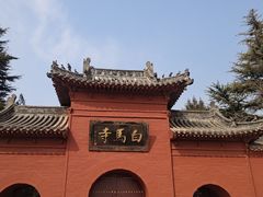 -洛阳白马寺