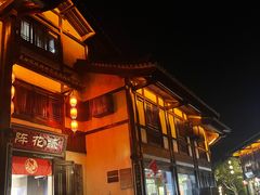 -茅山东方盐湖城景区