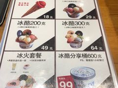 菜单-陕拾叁(袁家村店)
