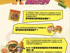 -万达广场(龙湖店)