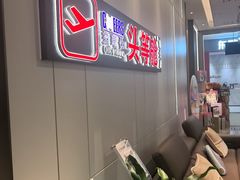 -红星美凯龙(浦江店)