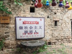 -云丘山景区