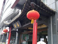 -冶春茶社(官园桥店)