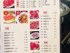 -八合里牛肉火锅(八合里总店)