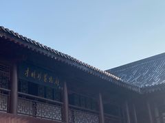 -李时珍纪念馆