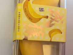 -元祖食品GANSO(星沙店)