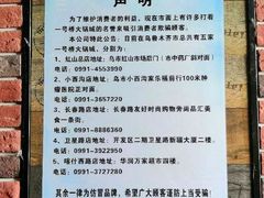 -一号桥自助火锅城(揽秀园西街店)