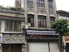 -长人馄饨铺(解放街店)