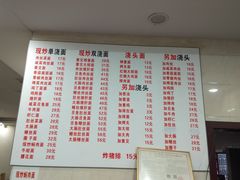 -福海面馆(阳曲店)