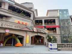 -多维国际马术俱乐部(118广场店)