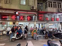 -一哥美食(总店)