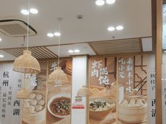 -新丰小吃(高银街分店)