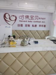 -菁幼月子会所(儿童医院店)