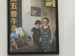 -细妹五香牛杂(步行街店)