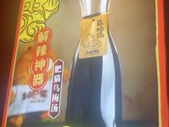 -南锣肥猫·麻辣烤鱼·16年现烤现卖(财富购物中心店)