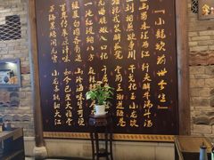 -小龙坎火锅(春熙太古里店)