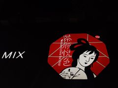 -茶颜悦色(嘉顿一楼吉时赏味游园会店)
